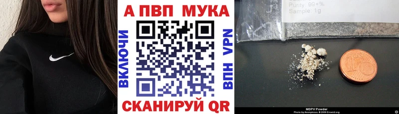 A PVP Crystall  hydra ТОР  Нижняя Салда 