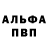 Кетамин VHQ Ya Borz