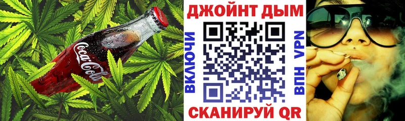 дарнет шоп  Нижняя Салда  Canna-Cookies марихуана 