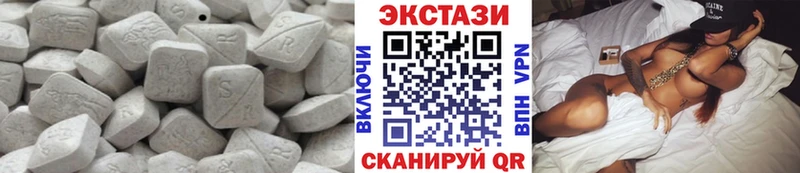 Экстази 300 mg  купить закладку  Нижняя Салда 