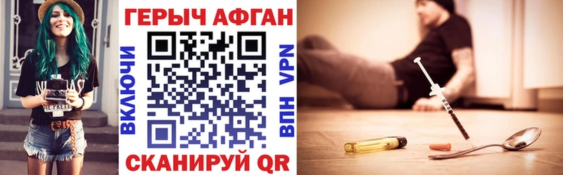 Героин VHQ  где можно купить   Нижняя Салда 