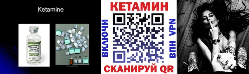 мега зеркало  Нижняя Салда  КЕТАМИН ketamine  где купить наркоту 