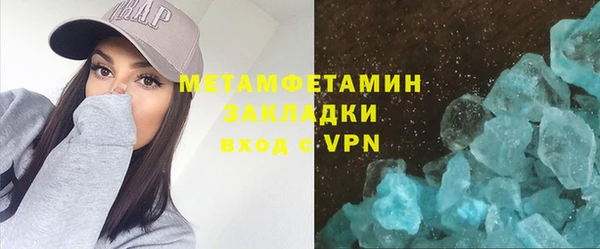 метамфетамин Алексеевка