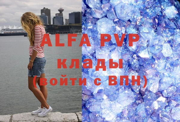 метамфетамин Алексеевка