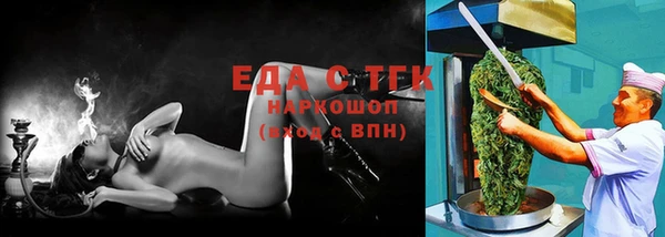 ECSTASY Абдулино