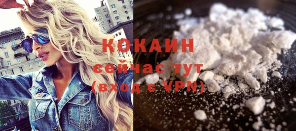 метадон Абинск