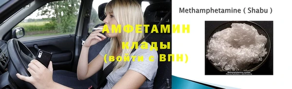 метамфетамин Алексеевка