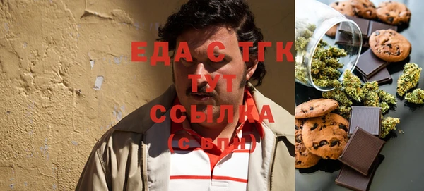 мефедрон VHQ Алзамай