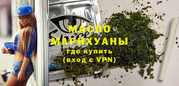 метамфетамин Алексеевка