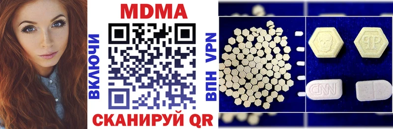 shop Telegram  дарнет шоп  Нижняя Салда  МДМА crystal 