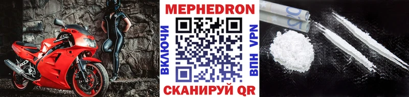 МЕФ 4 MMC omg зеркало Нижняя Салда
