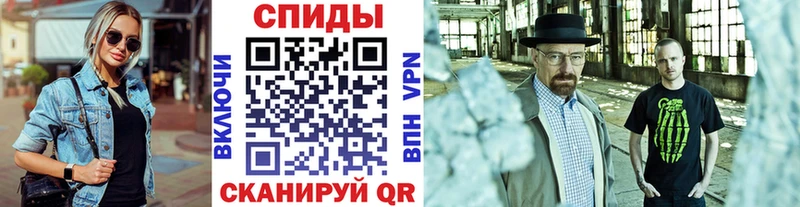 Метамфетамин Methamphetamine  Нижняя Салда 